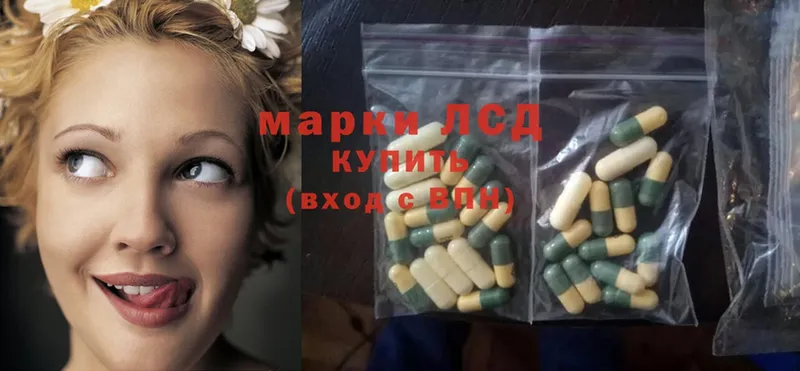 Лсд 25 экстази ecstasy  Новокузнецк 